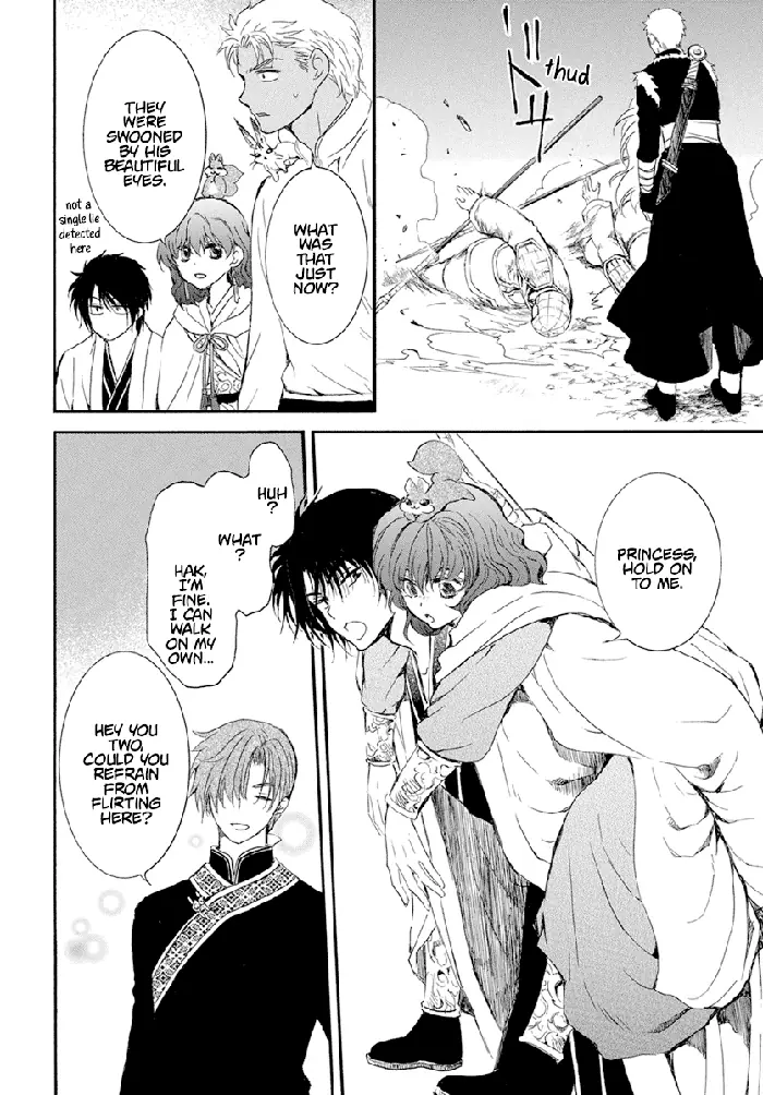 Yona of the Dawn Chapter 234 image 15_optimized